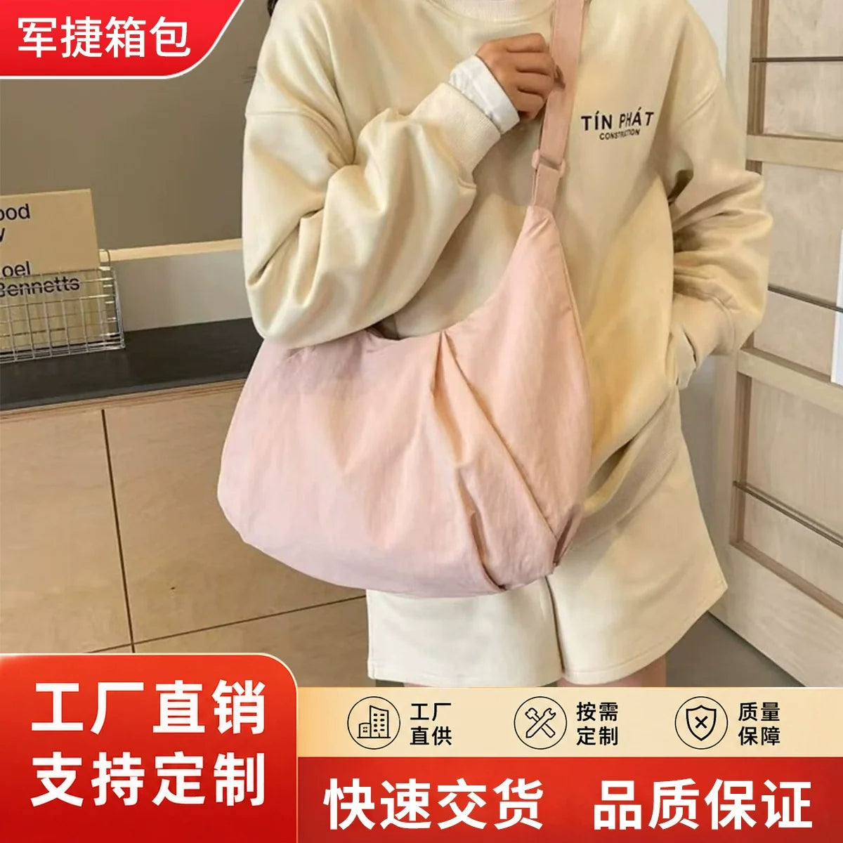 Bolsa Feminina Personalizada - Grande Capacidade, com Zíper, Bolsa de Ombro para o Trabalho - Produção em Pequena Escala, Impressão de Logotipo Disponível, Sacola Promocional para Brindes.